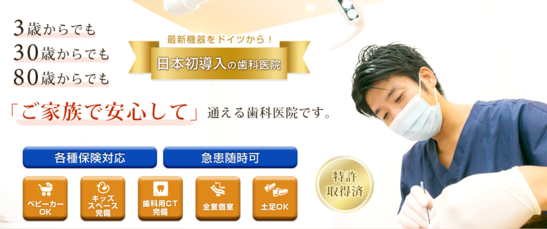 【葛西駅博物館口から徒歩約2分】【平日21時まで診療】地域に根差したホームドクターとして、幅広い治療を提供します。