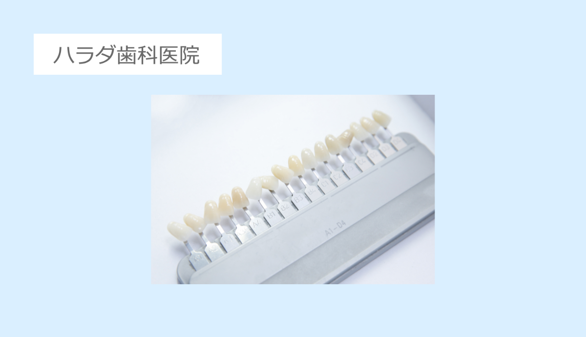 【快適な院内環境と高度なインプラント治療でより良い選択を】