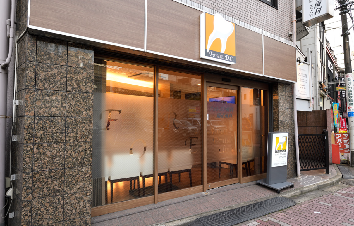 ①外観②受付③診療室