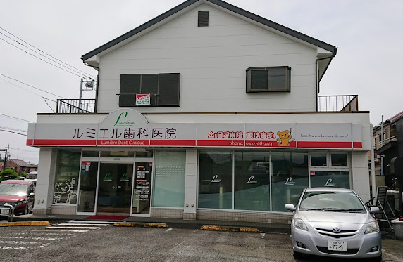 ①外観②受付③待合スペース