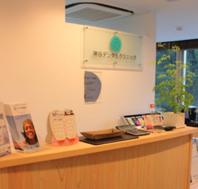 神谷デンタルクリニック池袋医院 池袋駅徒歩1分 専門医が安心サポート