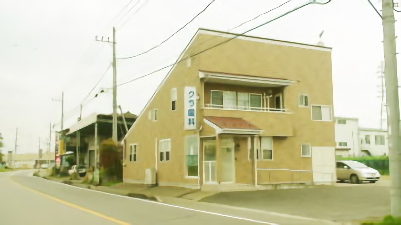 クラ歯科医院