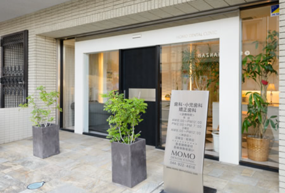 ①お口のお悩みはお気軽にご相談ください②外観③診療室