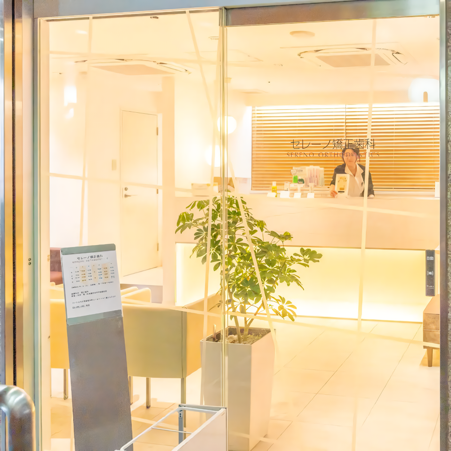 ①外観②受付③診療スペース