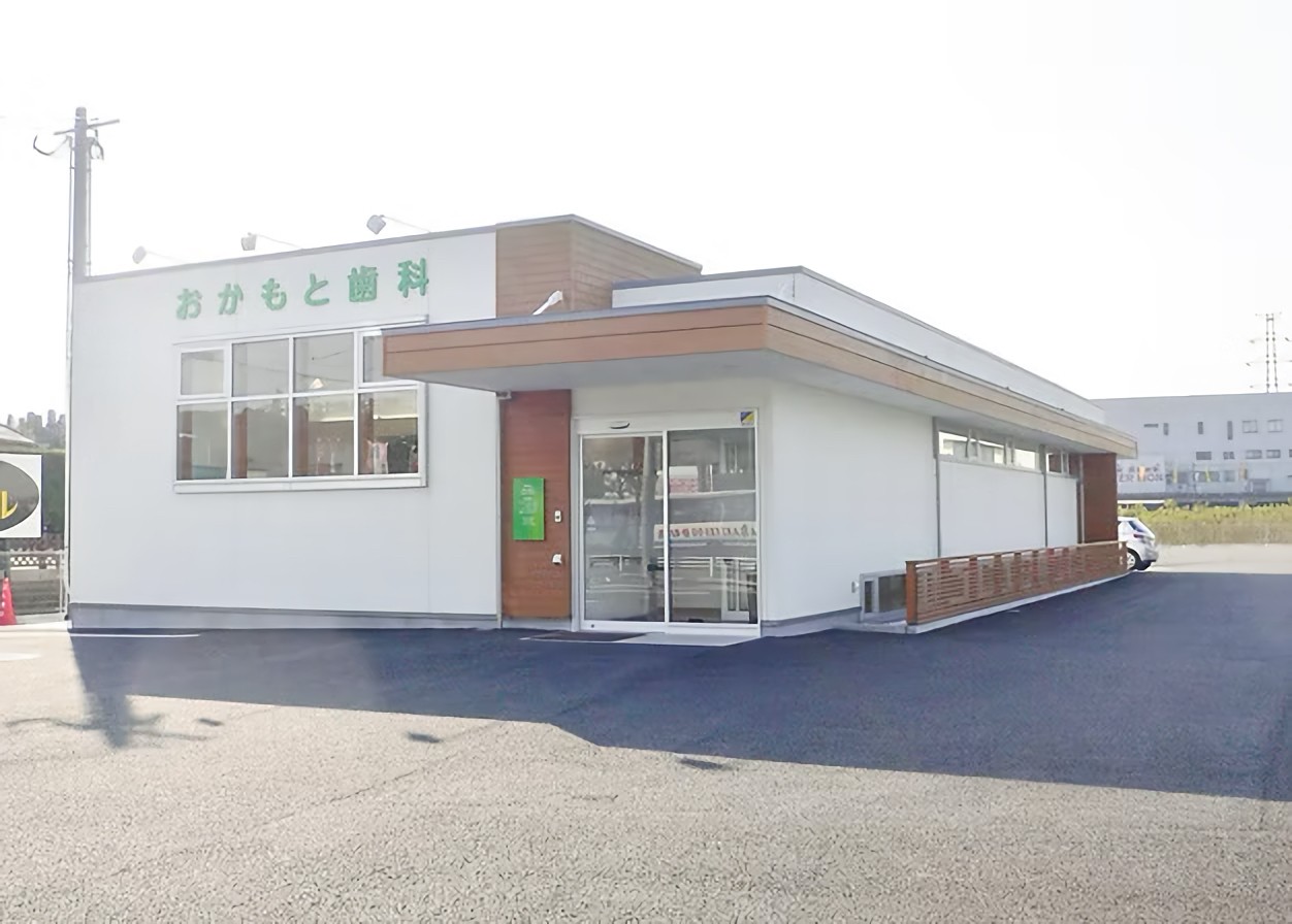 おかもと歯科