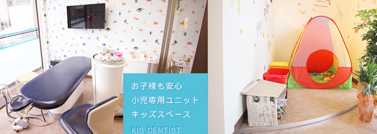 【土日診療】【港町駅 徒歩1分】家族みんなが通いやすい港町ファミリー歯科