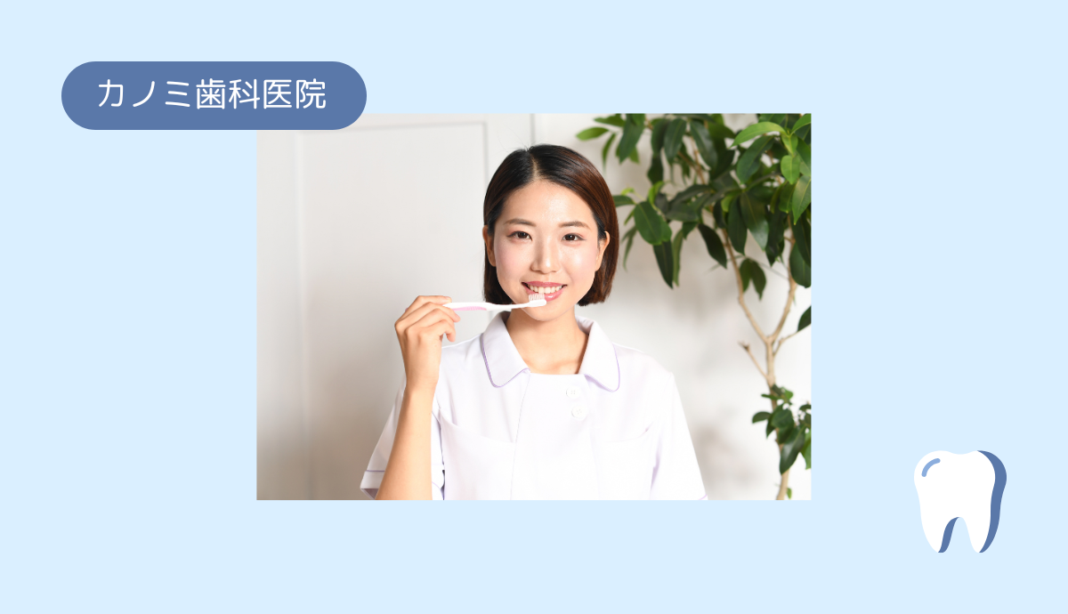 歯周病予防と治療で一生自分の歯を守るお手伝い