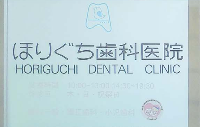 ①入口②診療スペース③受付