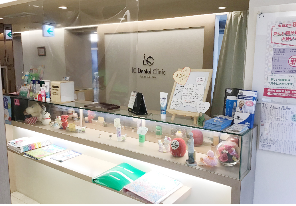 【京成船橋駅 出口2から徒歩1分】【平日20時まで診療・火曜午後は17時まで】不安を丁寧に取り除く説明と痛みの少ない治療で安心を届けるICデンタルクリニック