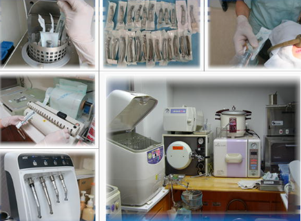 減菌消毒を徹底しています