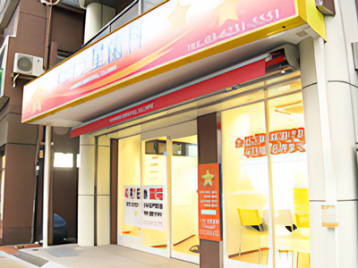 【新小岩井駅 南口より徒歩5分】治療の痛みを軽減する東洋医学も提供するキラキラ星歯科