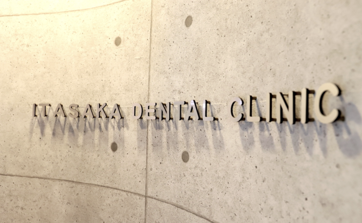 ①クリニック看板②受付③待合室