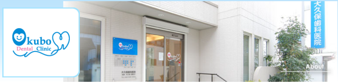 ①受付②外観③個室診療室