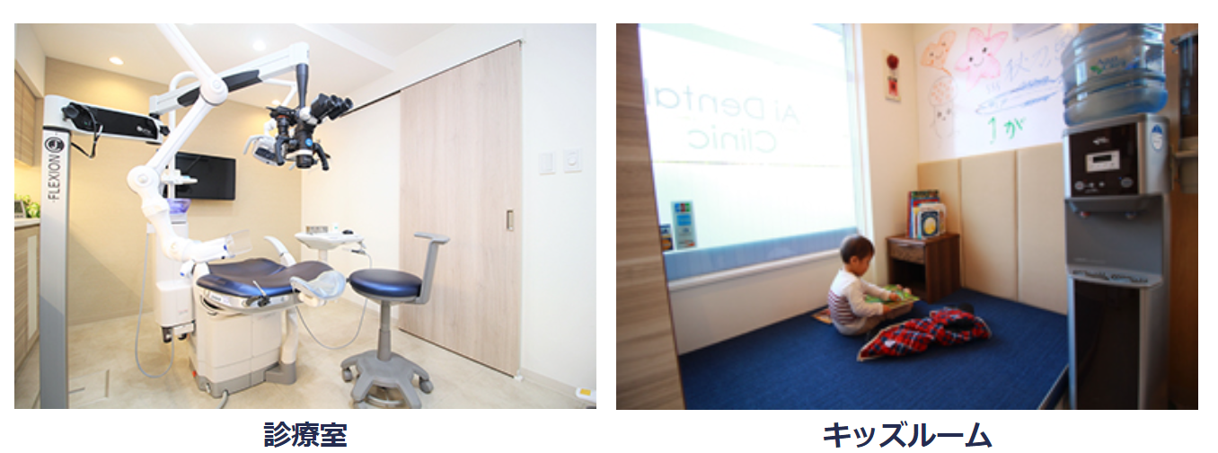 プライバシーを重視しながらリラックスして治療を受けられる環境が整っています