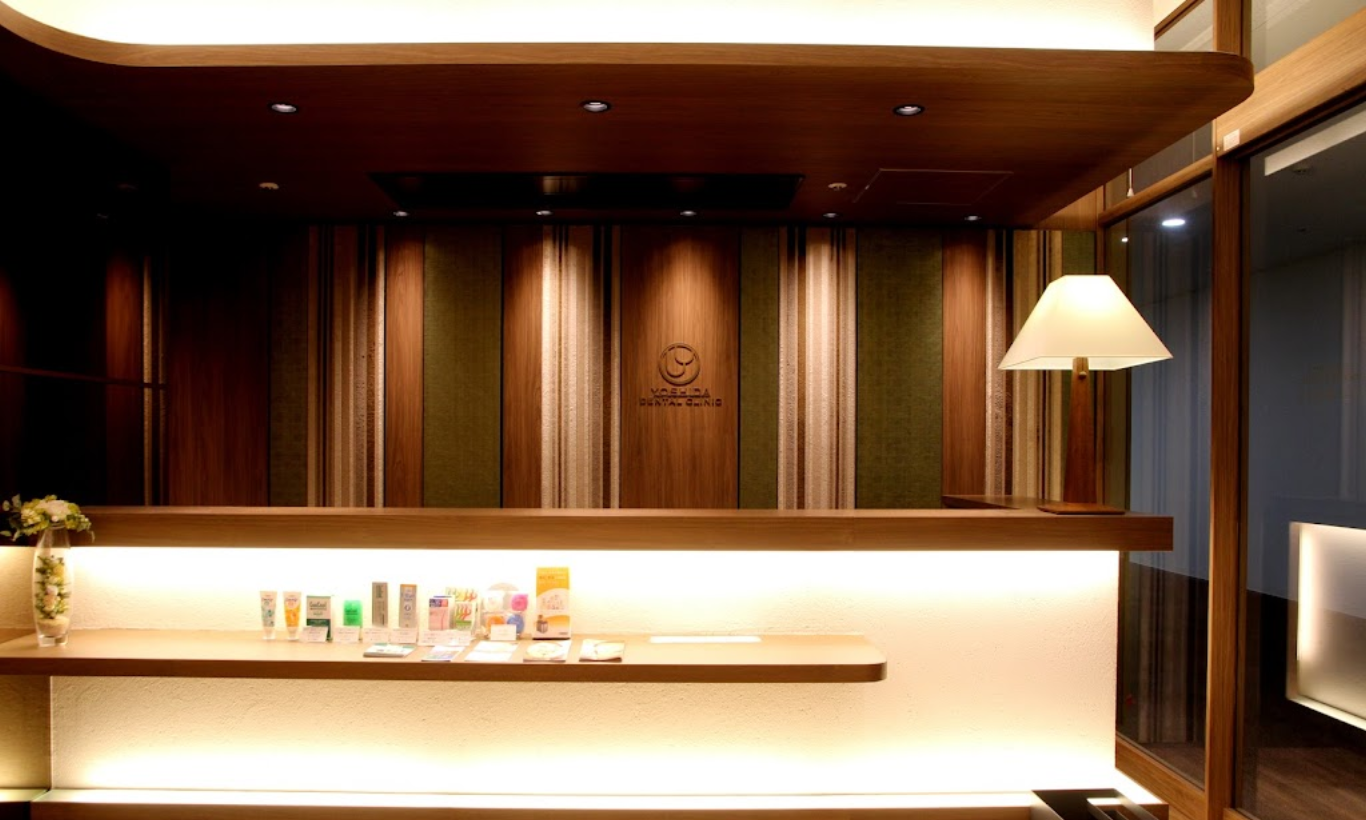 【土曜日診療あり】患者様の健康と笑顔を第一に考え、最良の治療を提供する「吉田歯科医院」