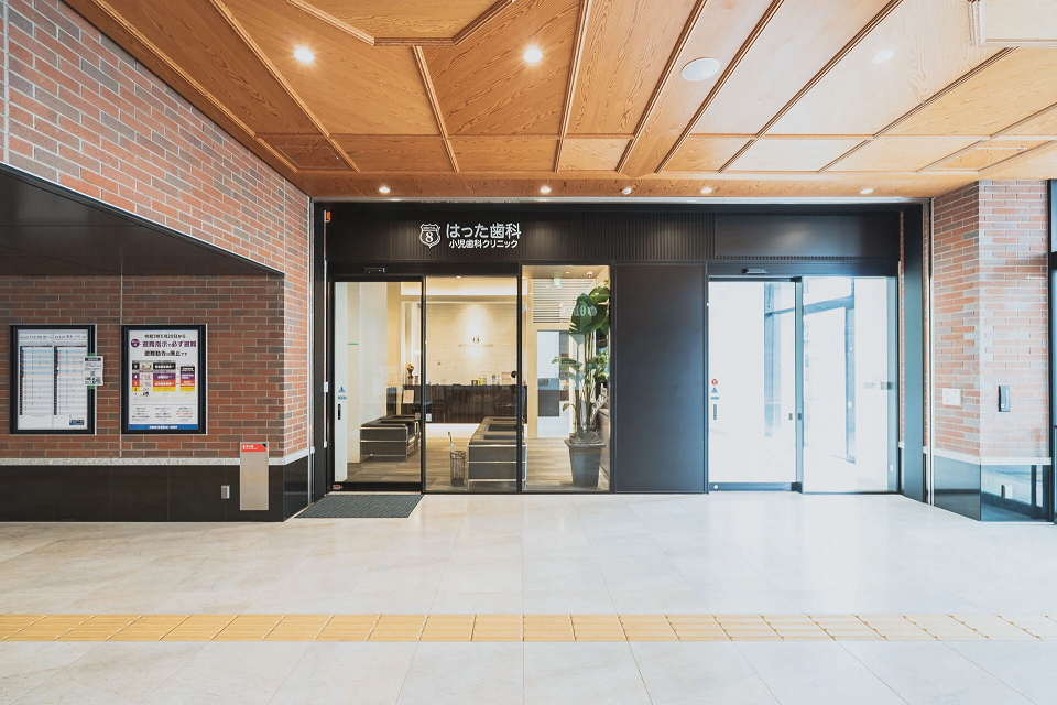 【JR上熊本駅構内】【安心感のある院内で安全性の高い医療を】自分の家族にするような治療を届ける―はった歯科・小児歯科クリニック―