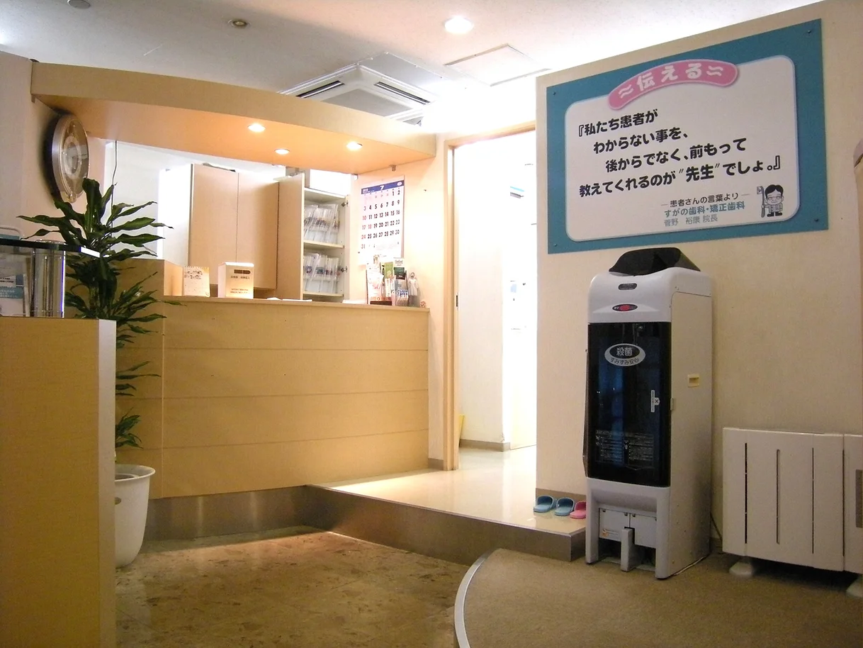 【立川駅 南口 徒歩5分】【赤ちゃんからのお口発達支援】地域に根ざした安心の歯科ケア