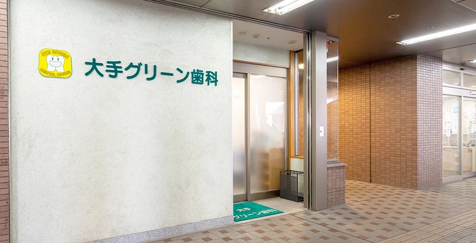 ①医院外観 ②受付 ③診療室