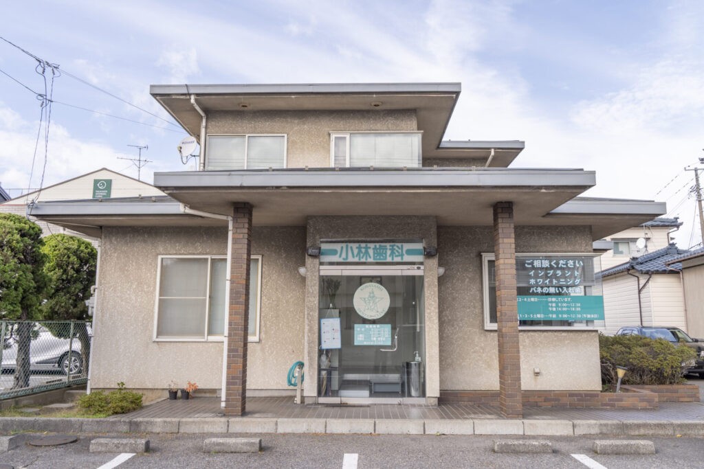 ①外観②受付③待合室