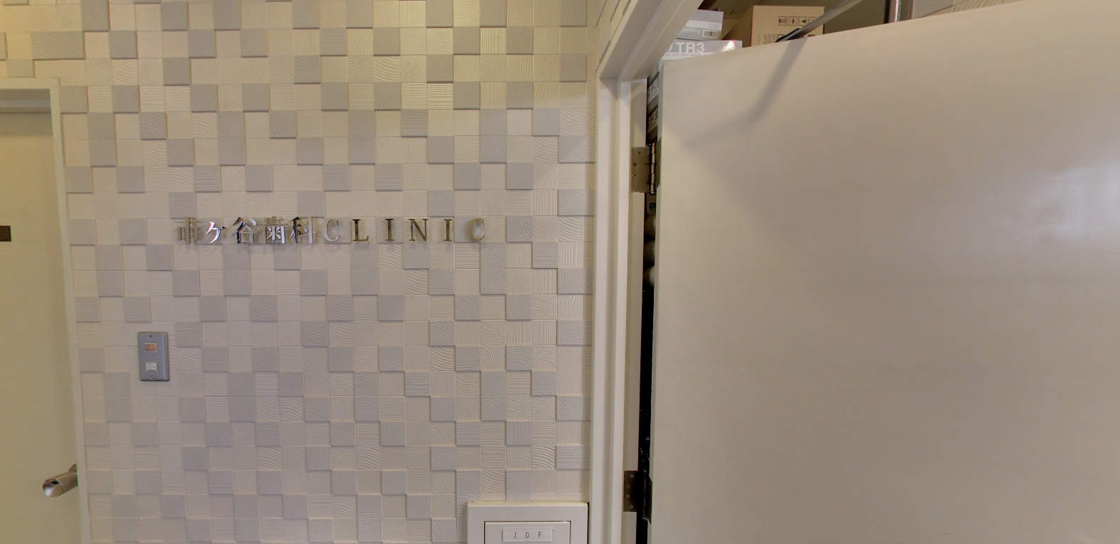 ①クリニック外観　②入口　③待合室