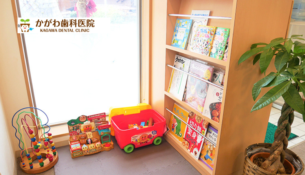 キッズスペース