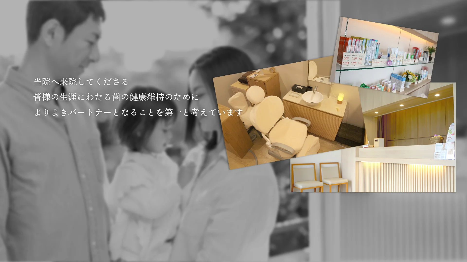 【八乙女駅 徒歩15分】精密な入れ歯治療と目立ちにくい矯正に対応するまつざき歯科医院