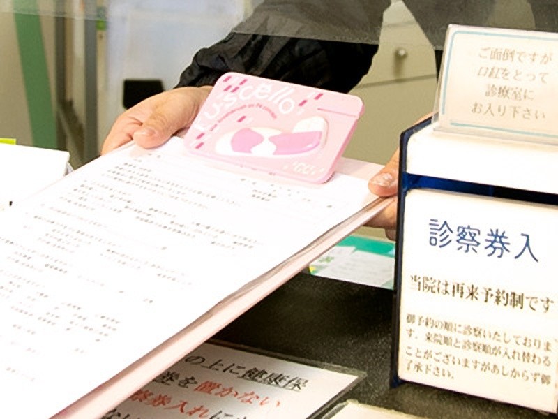 地域密着で通いやすい歯科医院です