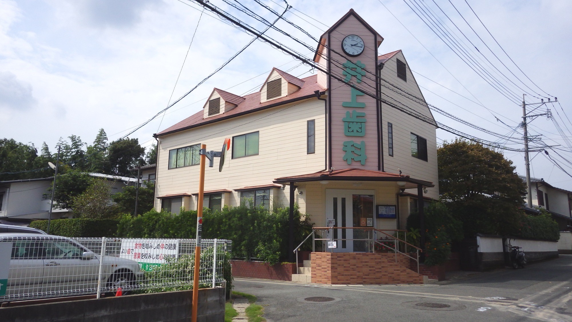 ①医院外観 ②③医院イメージ