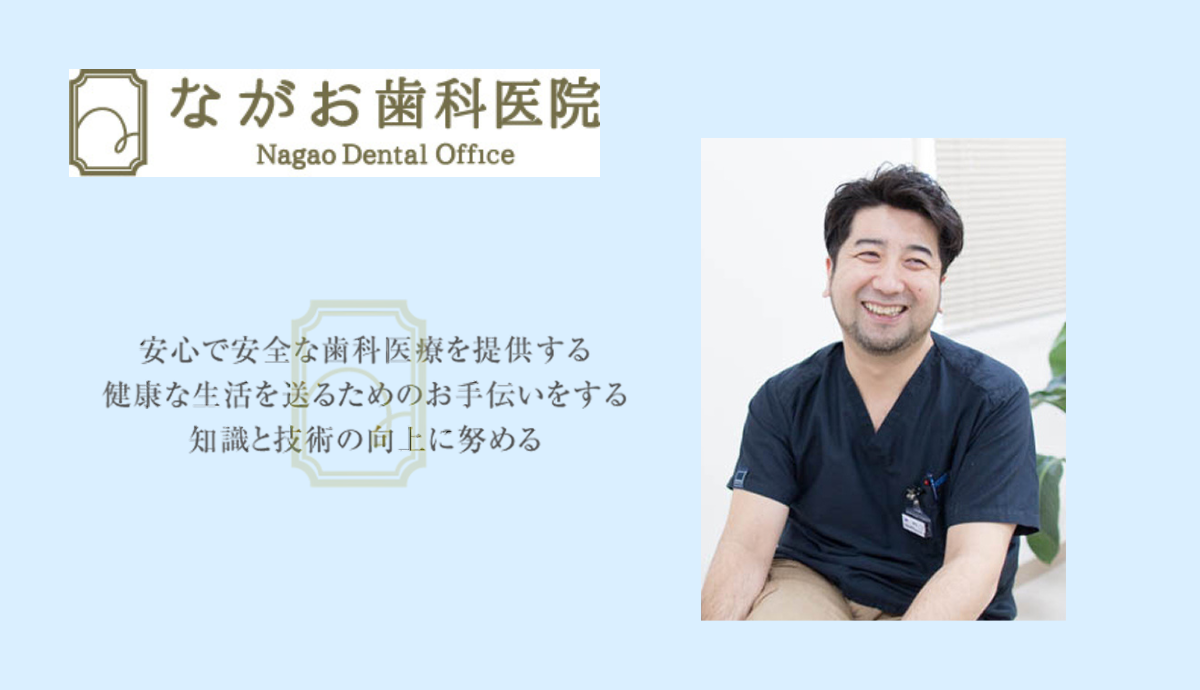 院長は日本口腔外科学会専門医