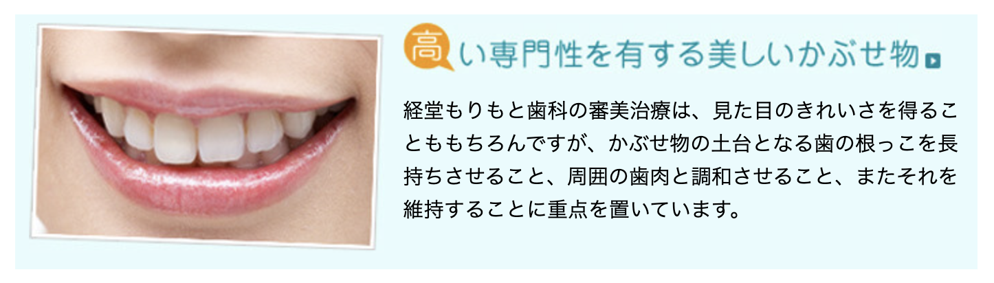 健康的で明るい毎日を過ごせるようお手伝いしています