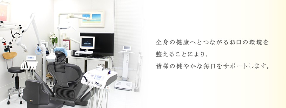 ①医院イメージ ②診療風景 ③診療室