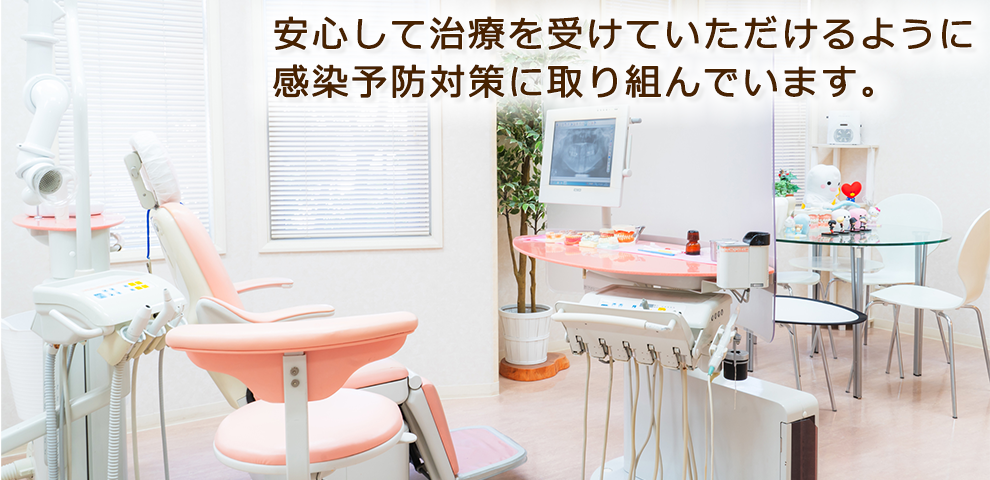 患者様が自身の口腔状態を理解しやすいよう視覚的な説明を行っています