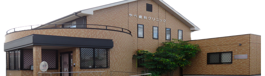 ①医院外観 ②待合室 ③アクセスマップ