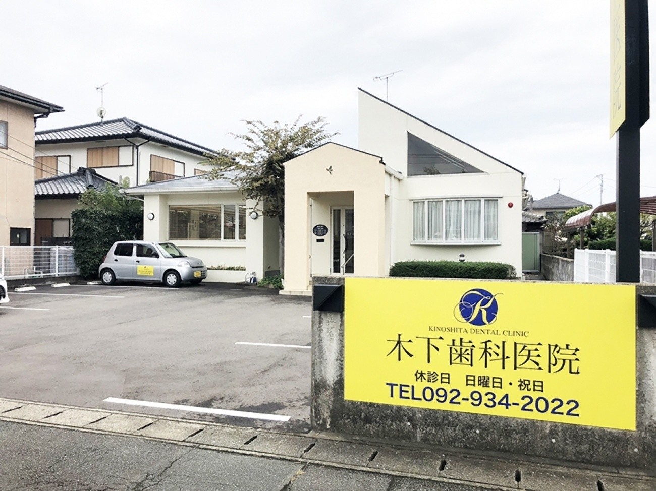 ①医院外観②受付③待合室
