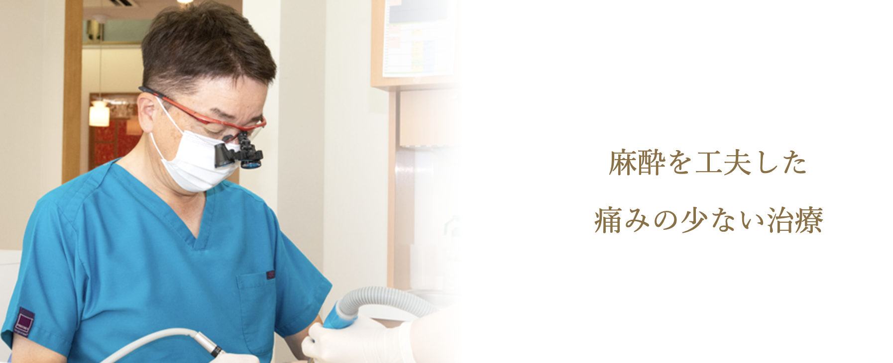 【審美歯科に精通した歯科医 在籍】【赤坂見附駅 徒歩5分】幅広い診療科目で健康を支える元赤坂歯科クリニック