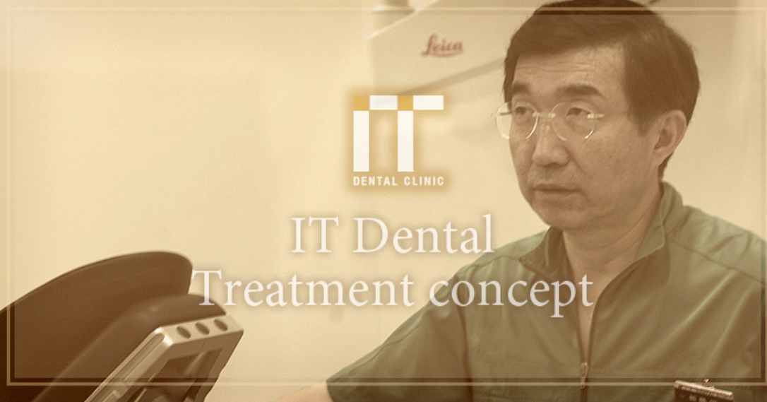 患者様の身になり親身なカウンセリングを行います