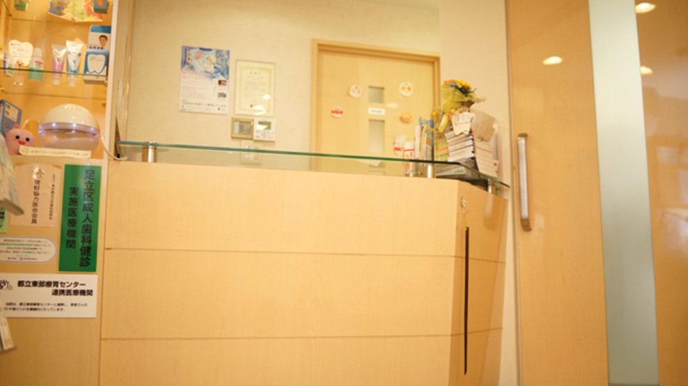 【手話での対応も可能】家族で通えるおおすみファミリー歯科