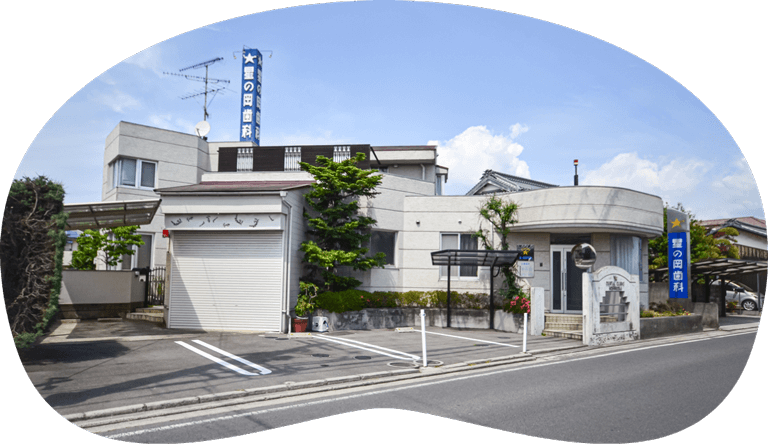 ①医院外観②受付③診療室