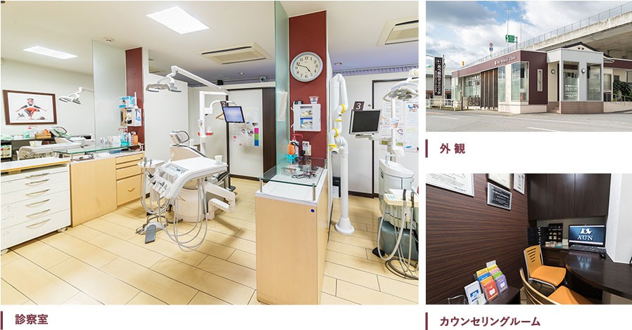 【宮崎西バス停 徒歩2分】精密な歯科治療で大切な歯を守るあべ歯科クリニック