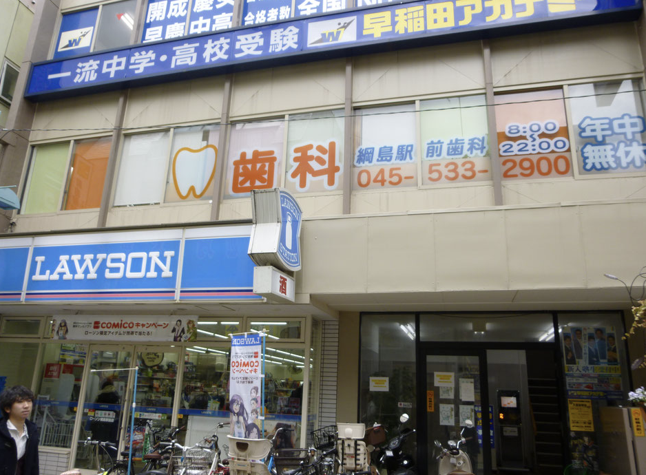 ①医院外観 ②受付・待合室 ③診察室