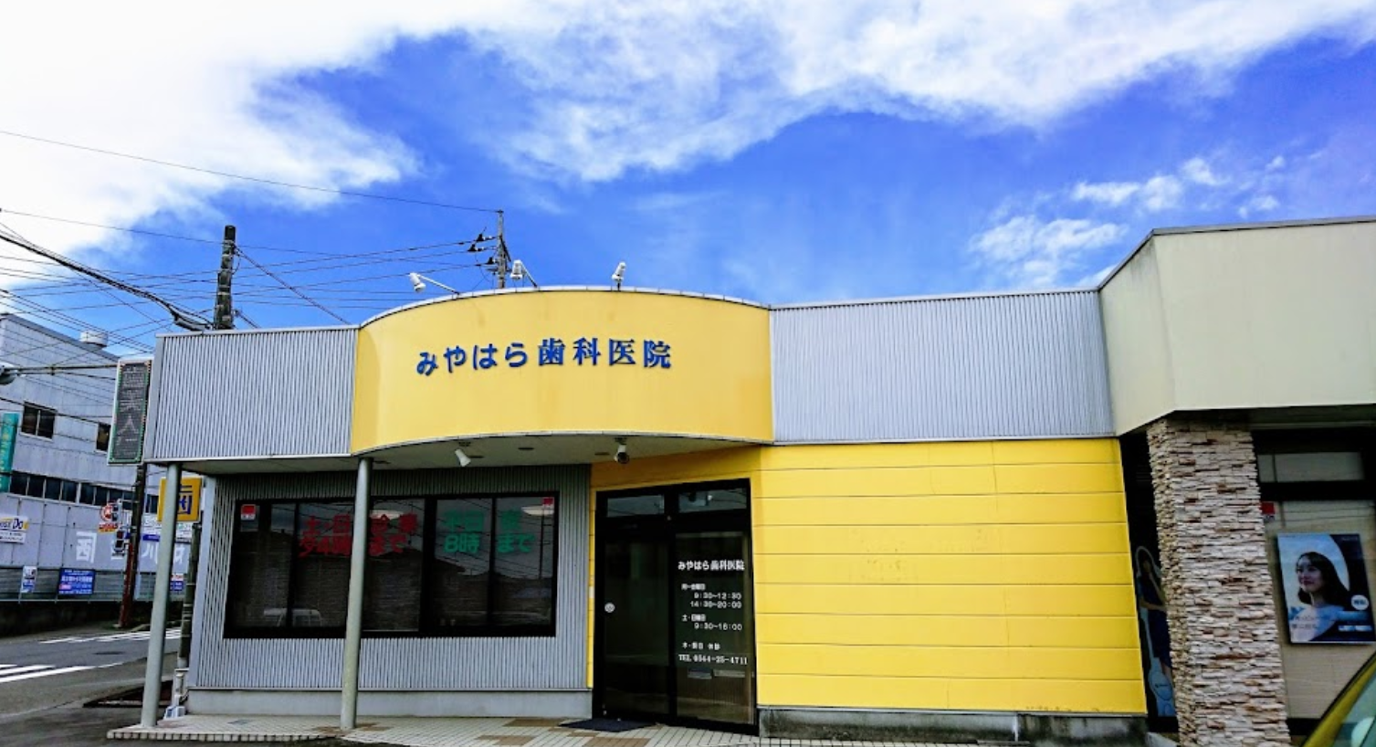 ①クリニック外観　②待合室　③診察室