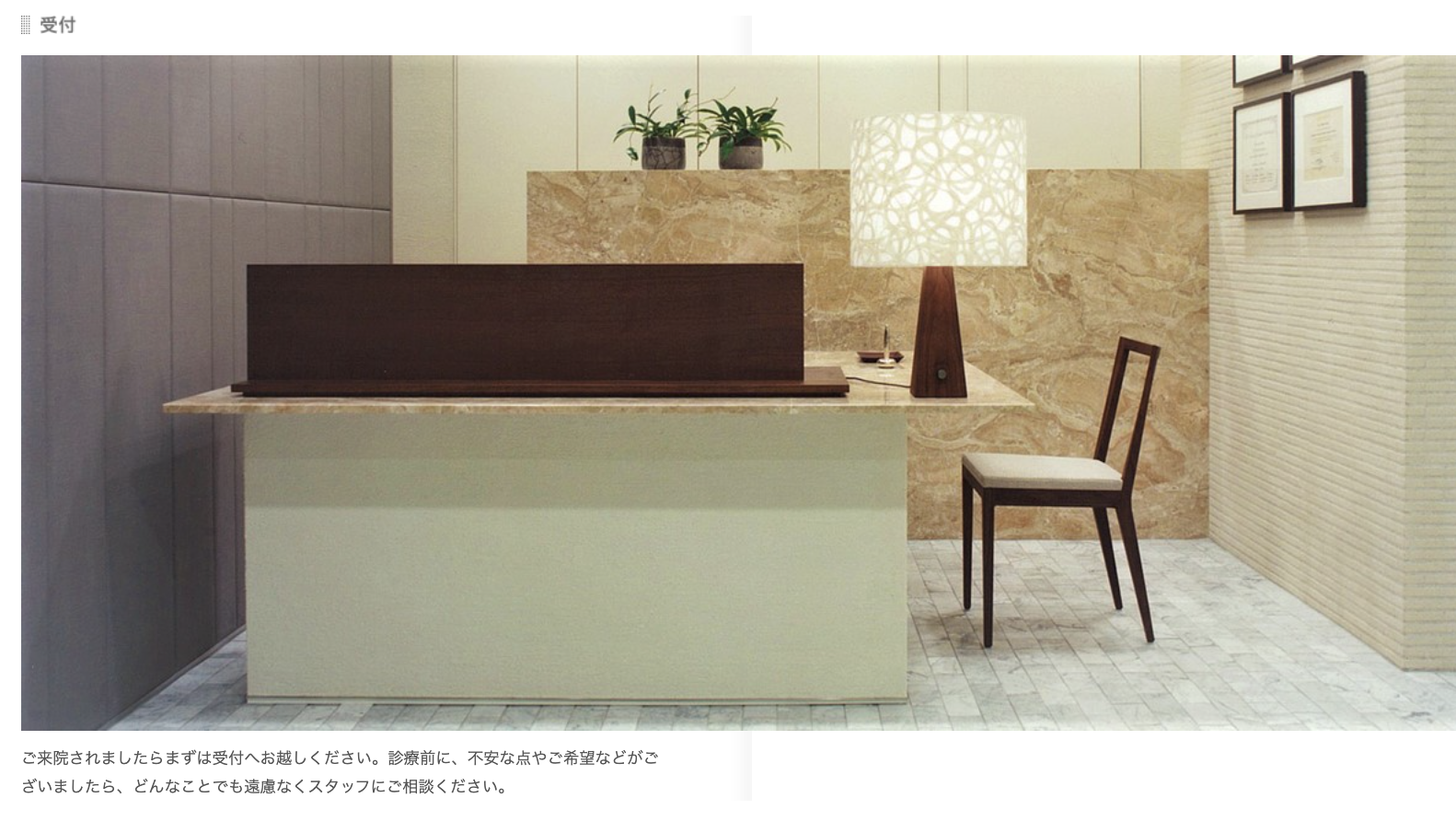 【顎顔面矯正治療】【四谷駅 徒歩1分】安心の治療環境で根本からサポート