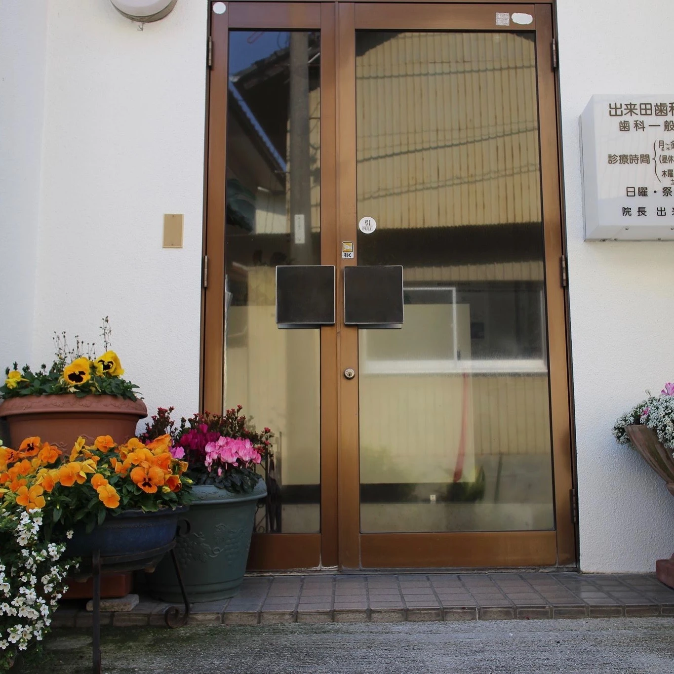 ①院内風景 ②エントランス ③医院看板