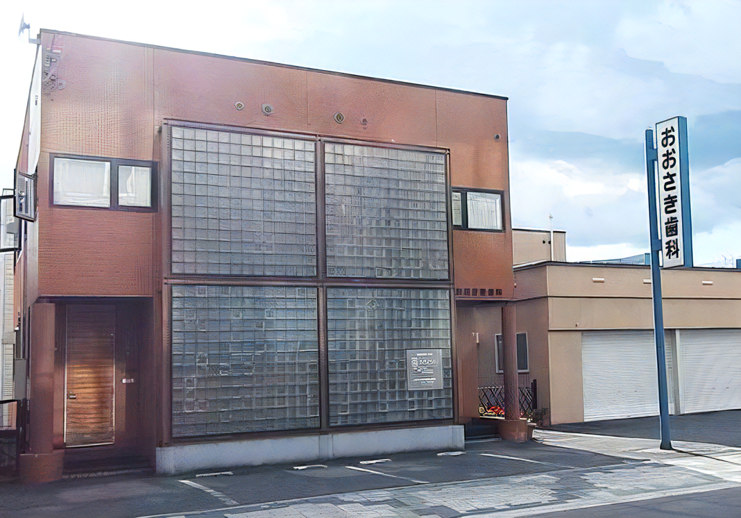 【芦別駅 徒歩５分】訪問診療にも対応し地域に根ざすおおさき歯科