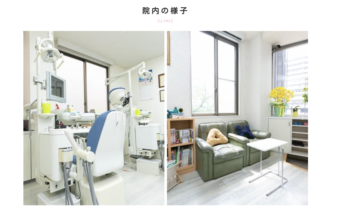 ①“安心して気軽に通える”歯科医院を目指しています ②③院内の様子