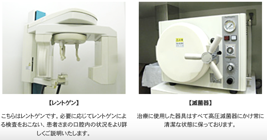 【金町駅北口 徒歩3分】【予防歯科に注力】歯をできるだけ削らない治療にこだわるすずき歯科クリニック