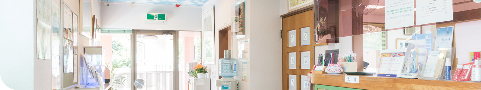 歯並びが気になる方は、ぜひ山岡歯科医院までご相談ください。