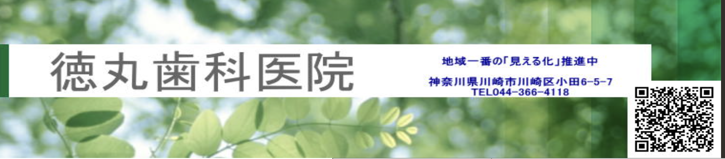①医院名 ②診療科目 ③診療時間