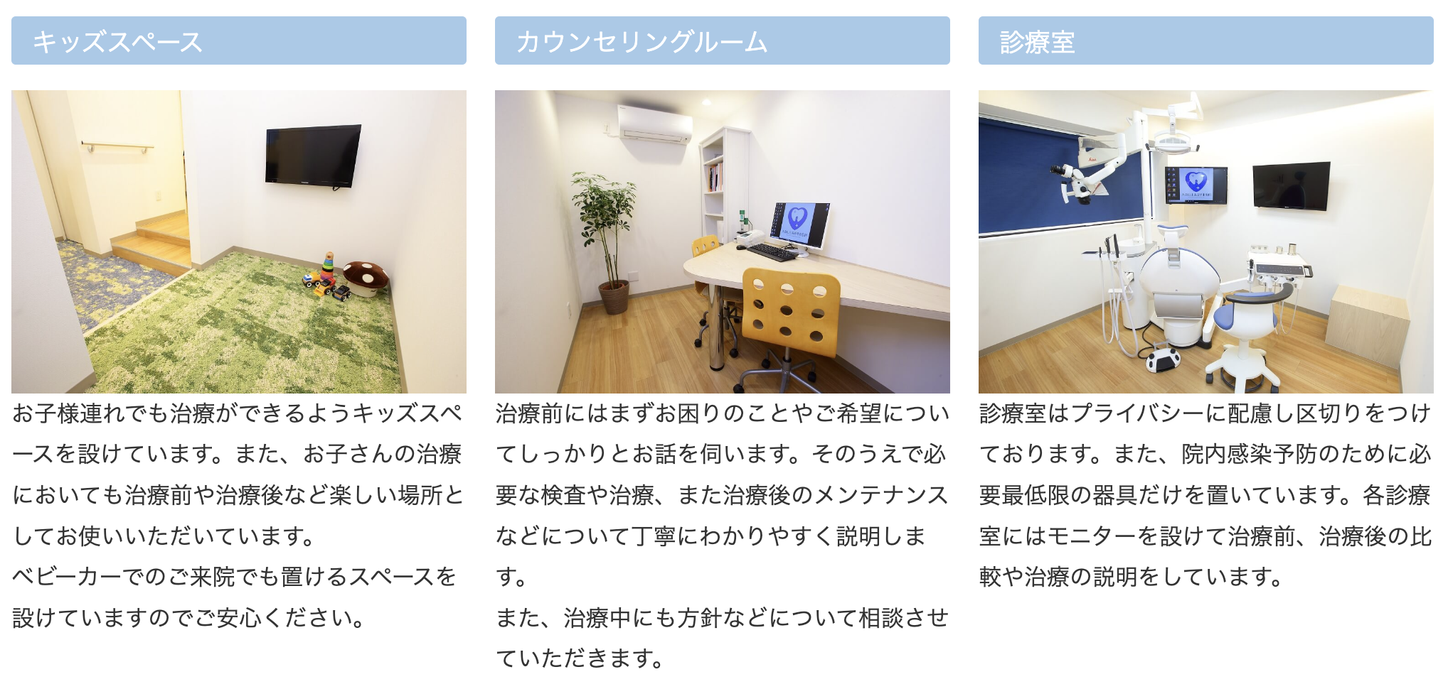 大森山王あおやま歯科