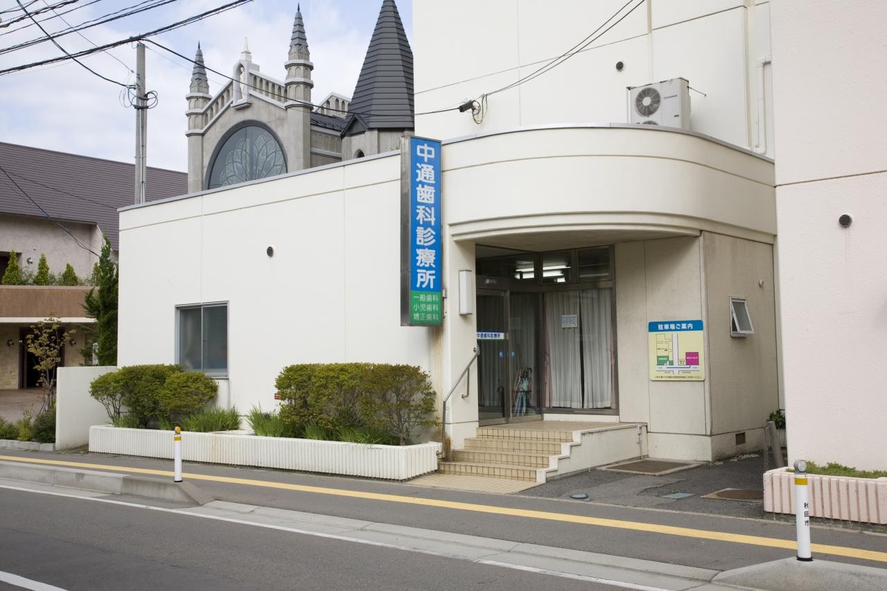 ①外観②診療風景
